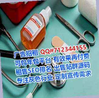 夏邑卵源园林门市部